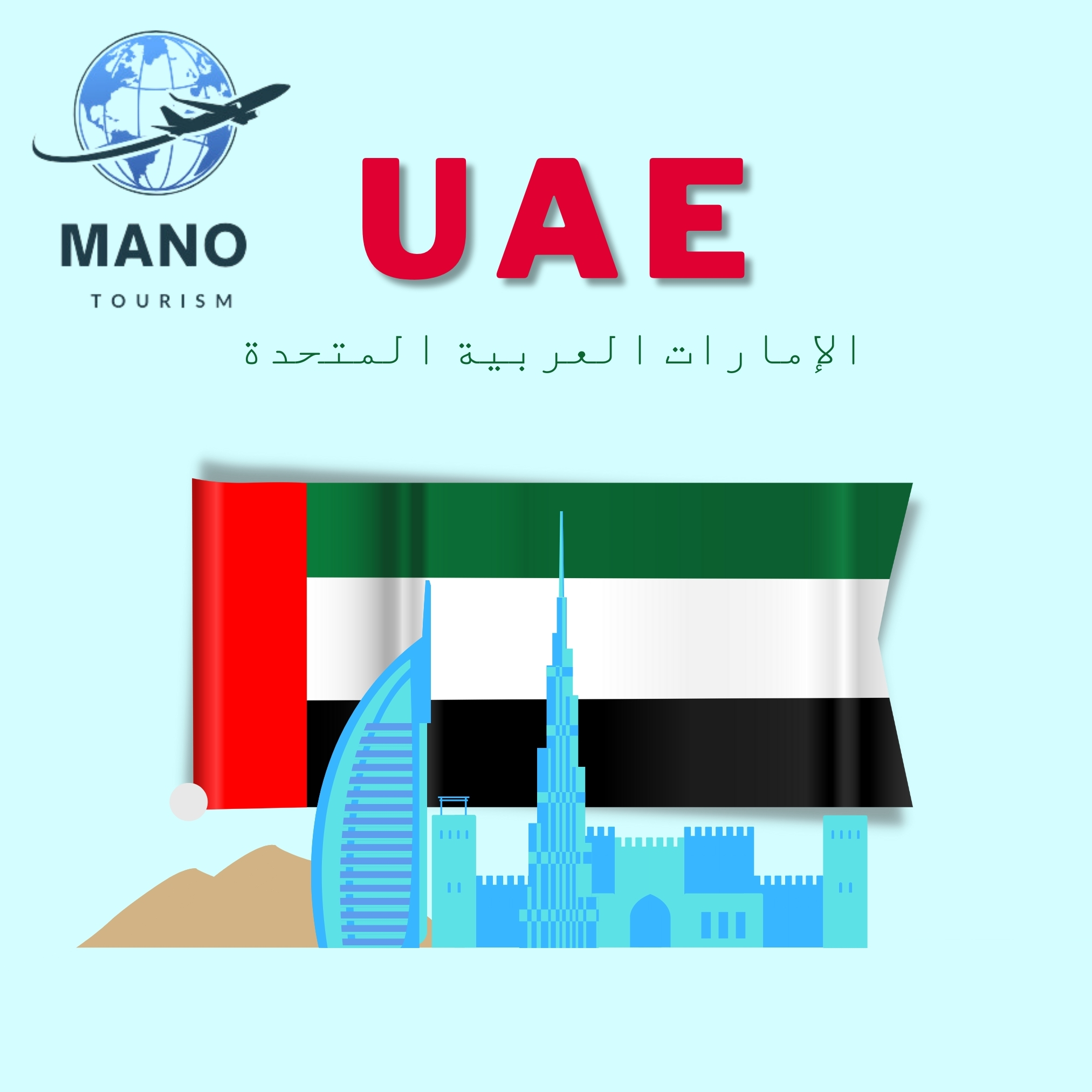  Mano Tourism EsCompany Image